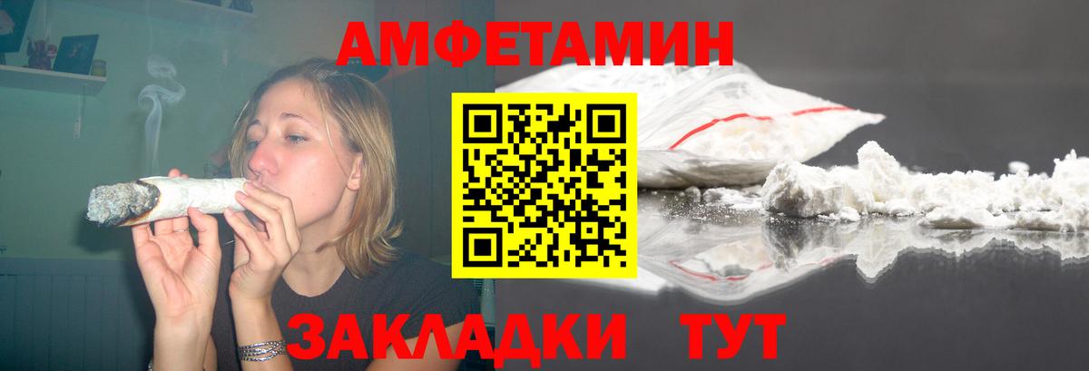 АМФЕТАМИН VHQ Йошкар-Ола