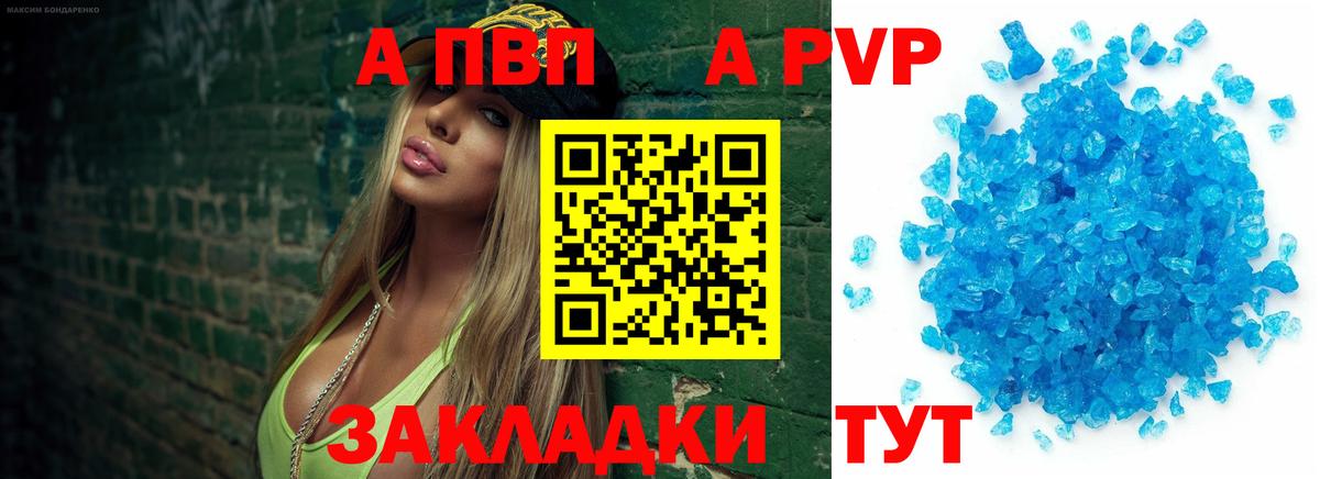Альфа ПВП СК КРИС Йошкар-Ола