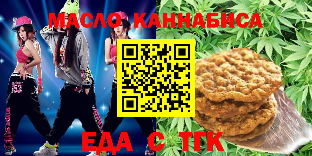 Canna-Cookies конопля Йошкар-Ола