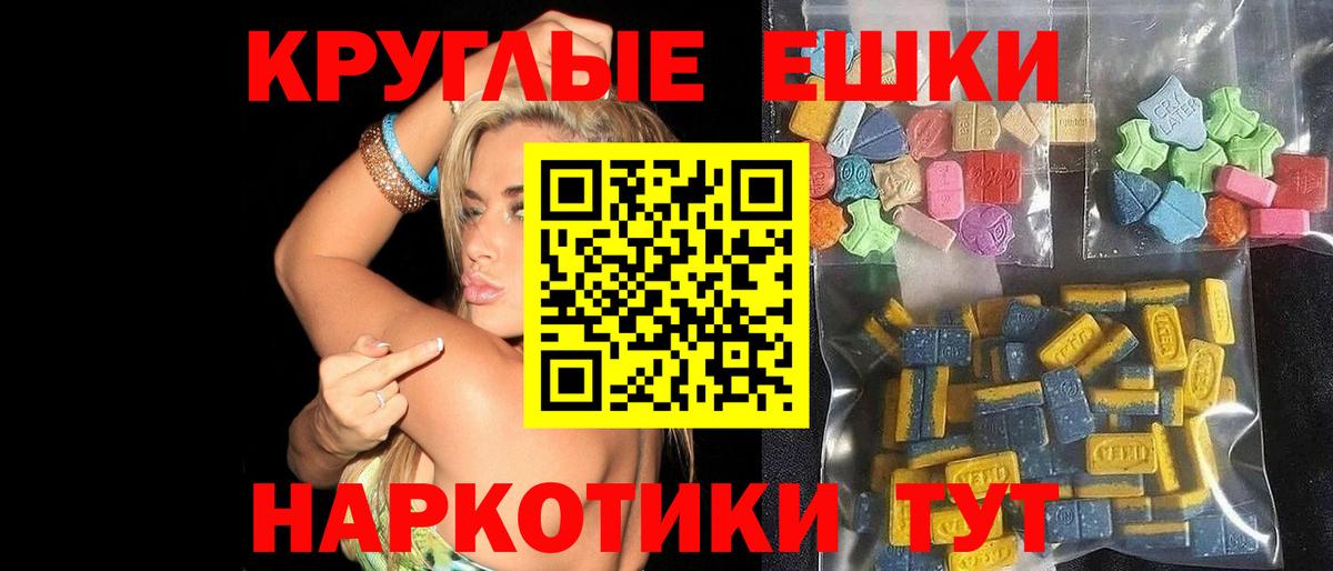 Йошкар-Ола  Ecstasy Philipp Plein  ЭКСТАЗИ  Вход с VPN 