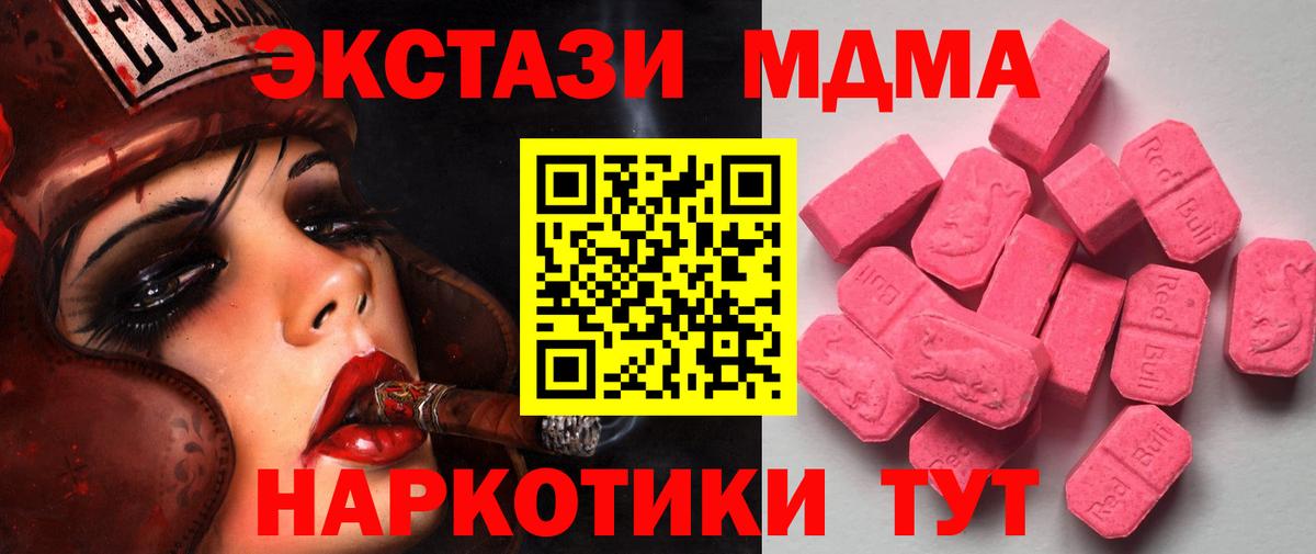 ЭКСТАЗИ Дубай Йошкар-Ола