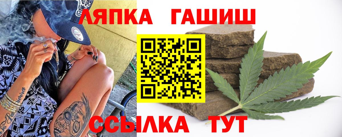 ГАШИШ 40% ТГК  Вход с VPN  Гашиш hashish  Йошкар-Ола 