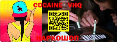 кокаин колумбия Ливны
