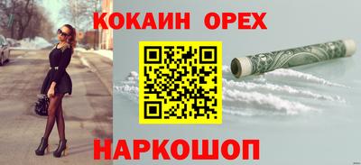 MDMA Premium VHQ Ликино-Дулёво