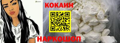 кокаин колумбия Ливны