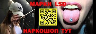 марки nbome Лесосибирск