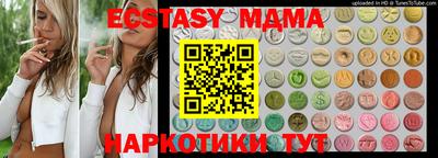 марки nbome Лесосибирск