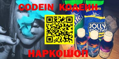 марки nbome Лесосибирск