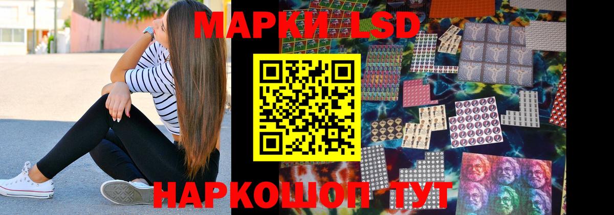 LSD-25 экстази ecstasy  Вход с VPN  Йошкар-Ола  LSD-25 экстази кислота 