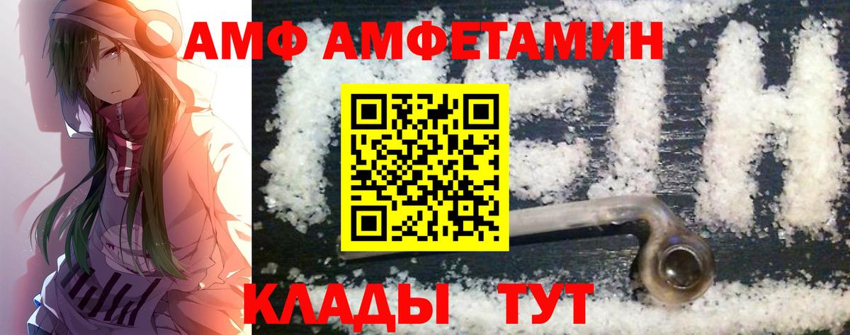 Метамфетамин мет Йошкар-Ола