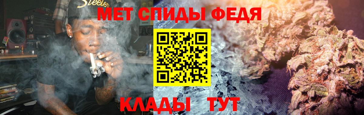 Йошкар-Ола  Первитин кристалл  Вход с VPN 