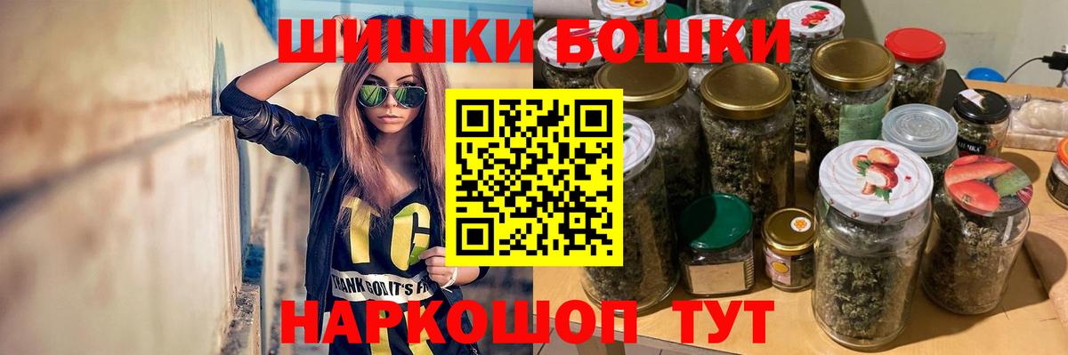 Конопля SATIVA & INDICA Йошкар-Ола