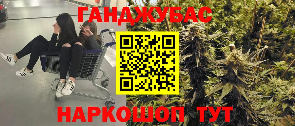 Йошкар-Ола  МАРИХУАНА AK-47  Бошки марихуана Bruce Banner  Бошки марихуана SATIVA & INDICA  Вход с VPN 